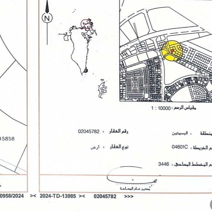 ارض في البسيتين للبــيع