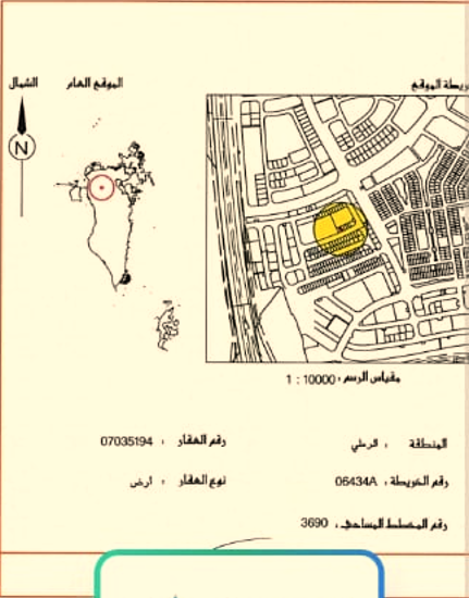 ارض في الرملي للبــيع