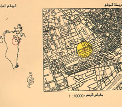 ارض في النويدرات للبــيع